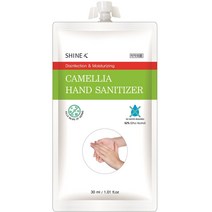 카밀리아 새니타이저 휴대용 손 소독제 30ml