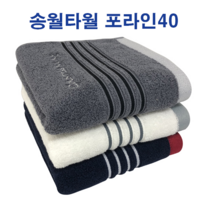 송월타월 카운테스마라 포라인40 돌타올 결혼 고희 각종 행사 기념타월, 1매, 섞어서