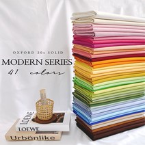 국내생산 면20수 옥스포드무지원단 모던시리즈 41color, 116