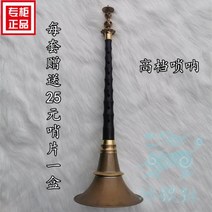 빈티지 초보 태평소 독학 레슨 가능 국악기 풀 세트 초보 중고 사물놀이 강좌 집에서 심심할때 할만한것, I 세트