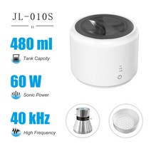 60W 480ML 초음파 목욕 클리너 가정용 보석 세척기 틀니 시계 매니큐어 네일 도구, 01 JL-010S-60W_01 미국
