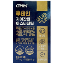 GNM자연의품격 루테인지아잔틴 아스타잔틴 / 헤마토코쿠스, 1박스, 1. 아스타잔틴(즉시할인)