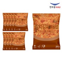 [자연맘스토리] 한우물 참치김치 볶음밥 300g x 10개