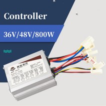 전기자전거컨트롤러 부품 배선 전동키트 스쿠터 튜닝 YINYUN YK31C 800W 36V 48V 직류 브러시 속도 전동 킥보드 오토바이 자동차 부품, 1 건