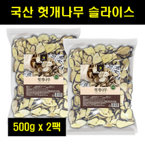 허깨나무 국산 국내산 헛개나무 잔가지 슬라이스 헛깨나무 헛개차 대용량 100% 100프로 100퍼센트 500g 2팩, 2개