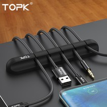 [5클립] TOPK L16 PC 사무실 공부 책상 컴퓨터 케이블 이어폰 선 정리 홀더 고정 소품 용품