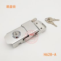 오토바이 알루미늄 합금 경첩 잠금 홈 탑박스 장치, H628-A