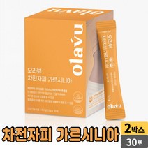 차전자피 가르시니아 30포 가르시니아캄보지아 가르시니야 차전차피 식이섬유 환 스틱 배변활동 원활 및 체지방 감소에 도움을 줄수 있는 건강기능식품, 2박스, 30 포