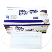 참조은 국산 일회용 마스크 50매 흰색 mb필터 국산필터 귀가 편한 귀 안아픈 약국 마스크, 50매입