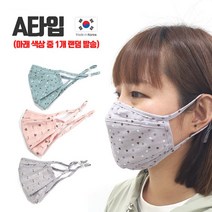케삭 여름마스크 린넨st 엔젤 3단 면마스크_10개입 (랜덤발송) 끈조절가능 / 마스크스트랩 사은품증정