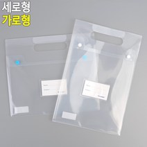 A4 투명 파일첩 설명서정리 자동차등록증케이스, 제품선택, 세로형