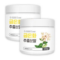 100% 인동꽃봉오리 금은화 추출물 무첨가 무색소 분말 가루, 2개, 200g