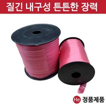 더 길어진 국내산 SR롤끈 2종 중 대 포장용 노끈 적끈 홍끈 튼튼한 포장, SR롤끈(중)