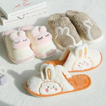 토끼 엠보싱 라인 털 실내화 3종 동글동글 귀여운 화이트 모던한 털안감 따듯한 겨울 심플한 튼튼한 사무실화 동물