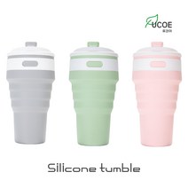 퓨코이 실리콘 텀블러 등산 휴대용 실리콘컵 켐핑용, 500ml, 스카이핑크