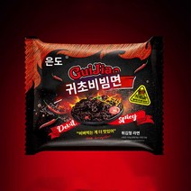 치킨맛 라면 매운 컵라면 고스트페퍼, 변태폭발 투팩