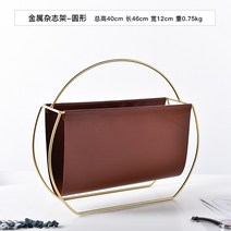 가죽 매거진랙 잡지꽂이 팜플렛거치대 브로셔 우드 진열대 디스플레이 렉 리플릿 책전시대, A