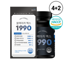 담을수록 블랙마카 맥스 1990 / 1 000mg X 120정 / 식약처 HACCP 인증 고함량 블랙마카 1 999mg 흑효모아르기닌 흑마늘 흑삼 야관문 아연 나이아신, 3+1박스