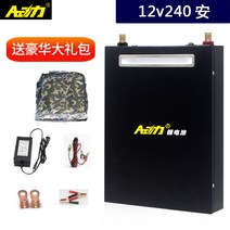 캠핑카 차박용 리튬 폴리머 인산철 대용량 12v 14v 배터리 차량용 파워 뱅크 휴대용, 12v240A
