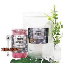빌베리 추출물 분말 가루 야생블루베리 눈영양제 BILBERRY 루테인 안토시아닌 파우더, 3-1빌베리눙축분말 760g 리필 1세트