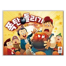 유아 보드게임 완구 폭탄돌리기 보드게임 장난감 감각발달 유아 육아 학습 어린이, 본상품선택