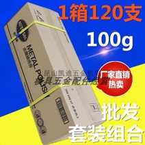메탈밴드시계 독일 AUTOSOL금속 광택제바르기 스크래치자국 시계줄 연삭 다용도 폴리싱 50g