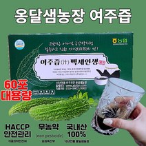 옹달샘농장 여주즙 백세인생, 60개입 80ml 1박스