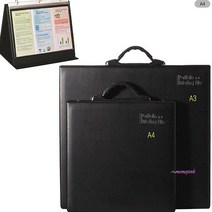 MMSa_아톰 A4/흑색 브리핑&포트폴리오 북 파일가방 손잡이 화일홀더 디자인 포트폴리오북tuv466, MMSa_A4