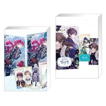 만화 악역의 엔딩은 죽음뿐 4 + 만화 외과의사 엘리제 8 (전2권)