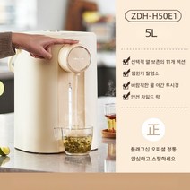 분유 부모님 물 버튼 정수기 자동 전기 주전자 포트, 갈색