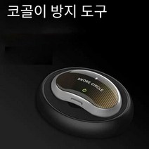 코골이방지기구 꿀잠 코막힘 수면 방지기구, 6세대 YA4300(유호흡)