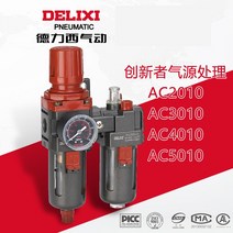 자동 급유기 주유기 자바라 주유 펌프 본체 AC3010-03 FRL 공기 소스 처리 공압 압축 필터 압력 레귤레이터, 02 AC3010-02