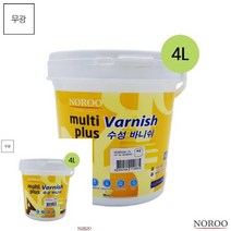 멀티플러스 수성바니쉬 목재용 투명 무광 4L 방부목바니쉬 가구바니쉬