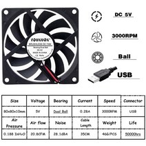 YOUNUON-PC CPU 컴퓨터 케이스 쿨러 80MM 5V 80x80x10mm 8cm 5V 12V 24V 8010 2 핀 3 핀 브러시리스 DC 냉각 쿨러, 5V Ball USB 옵션