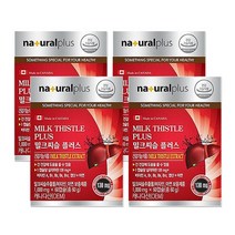 내츄럴플러스 밀크씨슬 플러스 60캡슐 x 4박스 (8개월분)