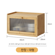 유리 미닫이수납장 카페 쇼케이스 우드 원목 진열장 수납장 감성, 브라운 세로 불투명유리