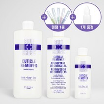 블루크로스 큐티클 리무버 6oz 16oz 32oz 3종 공병1개 증정, 32oz+ 오일펜 1개+공병1개증정