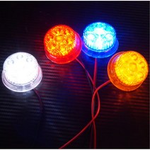 윙바디 화물차 토끼등 LED 차폭등 교체용 24V 5톤구형 대형트럭 코너등 메가 용달 벤츠 미등 현대 국산 공사차 트레일러 깜빡이 라이노 1톤, 옵션01 화이트LED