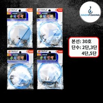 트리플 우럭채비 2단 3단 4단 5단 우럭 광어 침선 선상채비