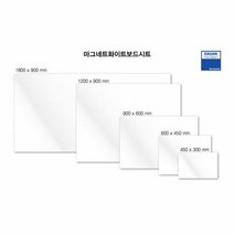 다산 마그네트화이트보드 600x450 뒷면자석, 단품