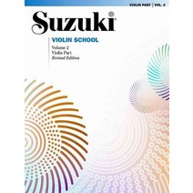 Suzuki Violin School Vol 2: Violin Part (Revised), Alfred Publishing Company