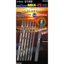 엔케이피싱 미보산업 모짜르트 MZT 갈치제왕 MK4-FX, 45