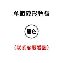 알리빵빵이 킥보드 벨 자전거 경적 히든바이크 벨 초향 범용 키즈 원메이크 경적 라이딩 비 접이식 카 액세서리 대전, 01 단면 히든벨（블랙）