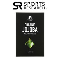 스포츠리서치 오가닉 호호바씨 오일 jojoba oil 콜드프레스 비건 NON GMO 118ml