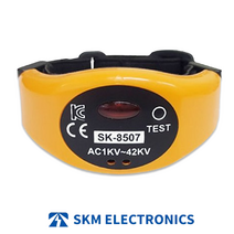 SKM 활선안전경보기 손목형 SK-8507