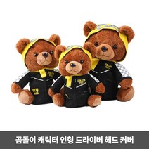 여성 골프채 캐디백 장식 캐릭터 인형 드라이버 커버 831393EA, 본상품선택