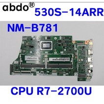 레노버 AIR-14ARR 노트북 마더 보드 Ryzen 7 2700U 5B20W37306 5B20R47699 EYG11 ES433 NM-B781, 한개옵션0