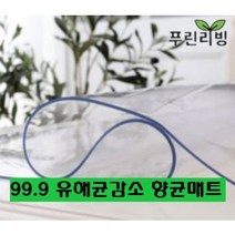 친환경 식탁 테이블 책상 실리콘 방수 투명 매트 주문제작, 친환경매트, 3T, 100cm x 10cm