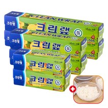 크린랩 키친랲 50m 소+중+대+가쯔세트 - 일회용품 샌드위치/음식/푸드포장 비닐랩 업소/주방/위생/에코, 2세트+가쯔