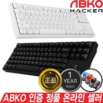 앱코 PBT 사이드 RGB 텐키리스 체리 기계식 키보드 청축, ADK87, 블랙